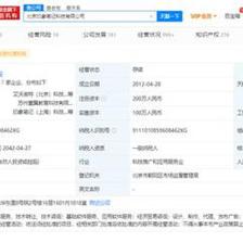 印象笔记董事长兼CEO唐毅:未来两到三年登陆A股